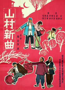 隐情